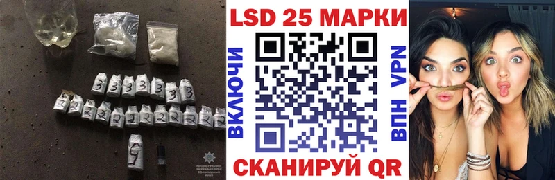 ОМГ ОМГ маркетплейс  Михайловск  LSD-25 экстази кислота  где купить наркотик 