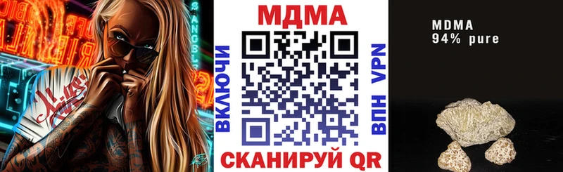 наркотики  Михайловск  МДМА молли 