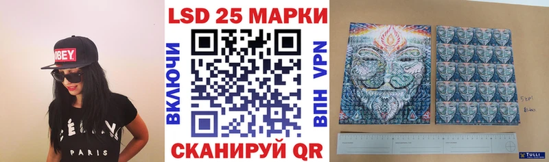 Марки N-bome 1500мкг  Михайловск 