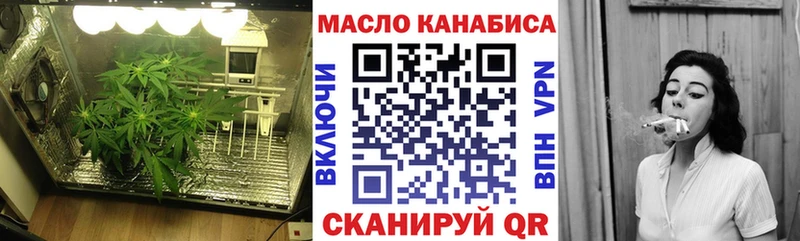 купить   Михайловск  Дистиллят ТГК Wax 